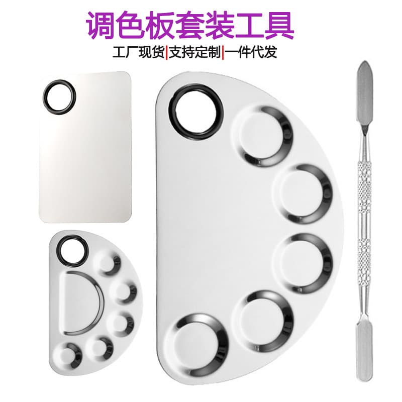 Makeup Palette Stainless Steel Mixing Palette and Spatula Set Beauty Makeup Mixing Tool