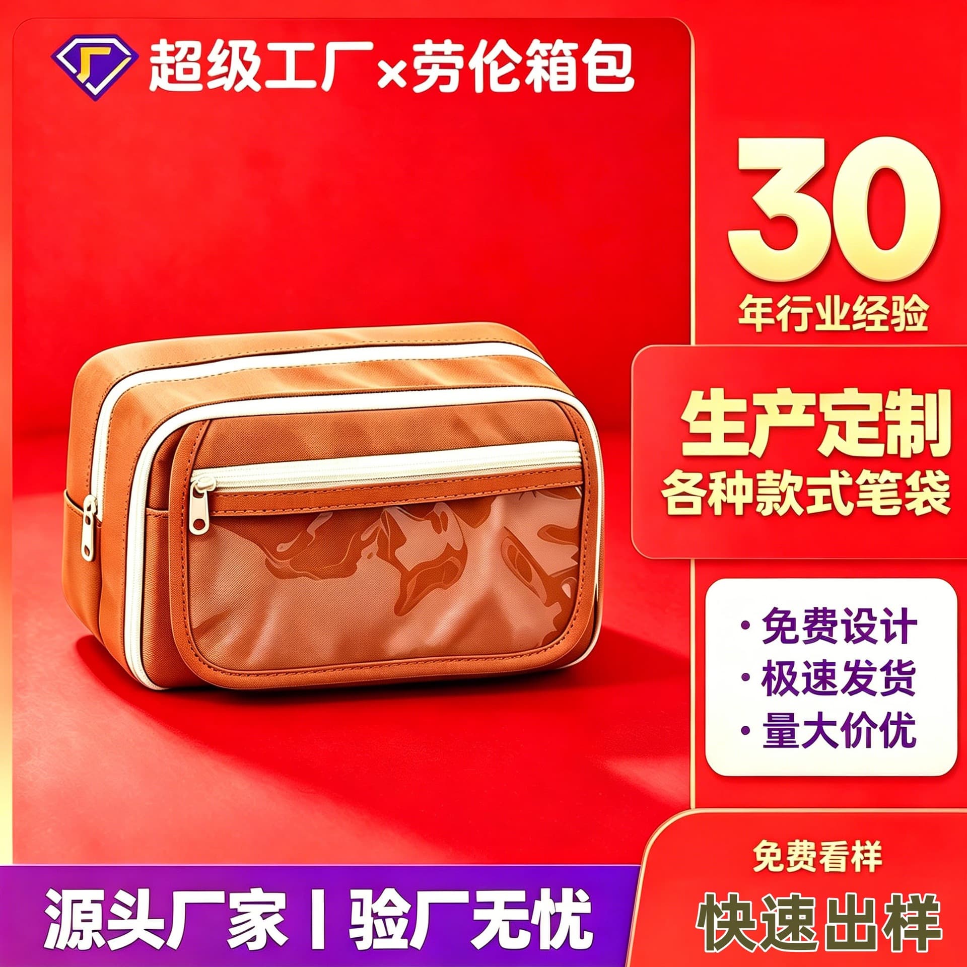 High-Appearance Large-Capacity Pencil Case for Elementary Students, Premium Minimalist Pencil Pouch, Cute Cartoon Kids Stationery Organizer