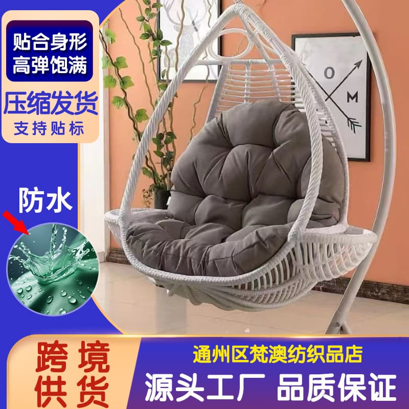 Waterproof Outdoor Hanging Basket Cushion TEMU Cross-border Amazon Thickened Swing Cushion Cradle Backrest Lounge Chair Pad