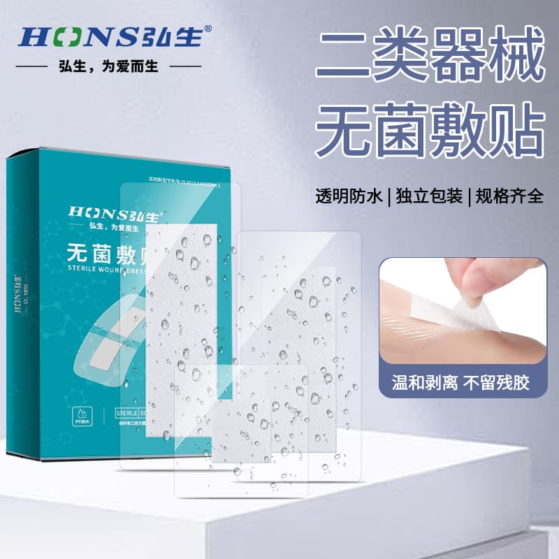 Medical Waterproof Sterile Dressing Transparent PU Film Polyurethane Wound Patch for Shower, Swimming, and Private Areas