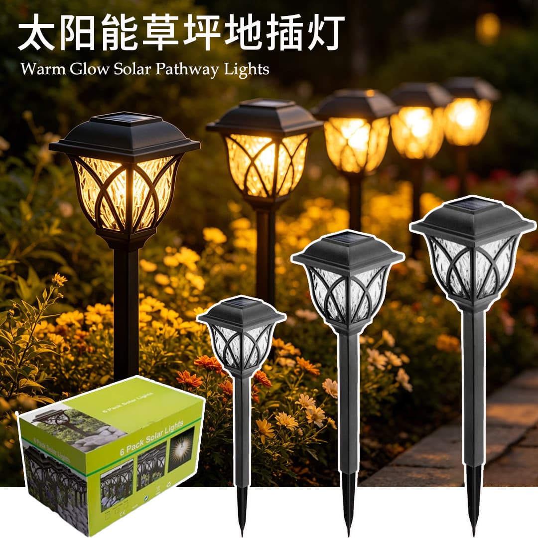 Solar Lawn Light Garden Decoration Glass Ground Insert Outdoor Waterproof Solar Light Solar Garden Light