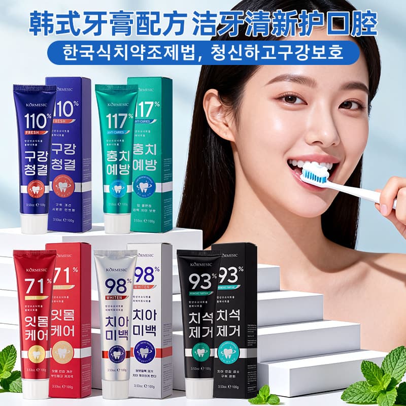 KORMESIC Toothpaste for Clean Teeth, Gum Care, and Fresh Breath - Cross-border Factory Direct Sales