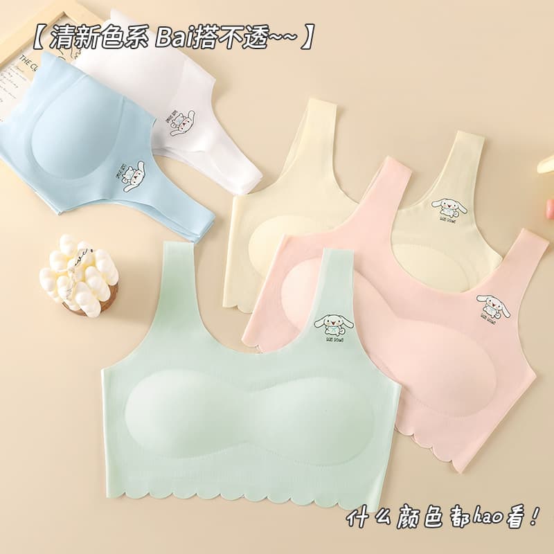 Seamless Girls' Training Bra for Elementary and Middle School Students Anti-Protrusion Vest