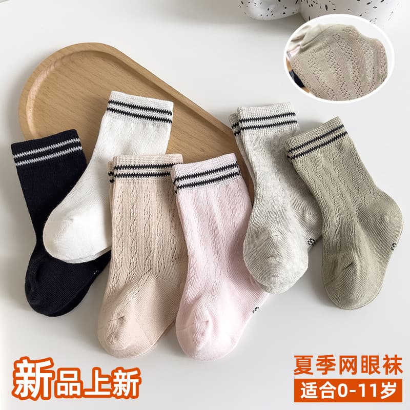 Children's Socks Spring Summer New Baby Socks Thin Style Boys Girls Fashion Versatile Mid-Calf Socks