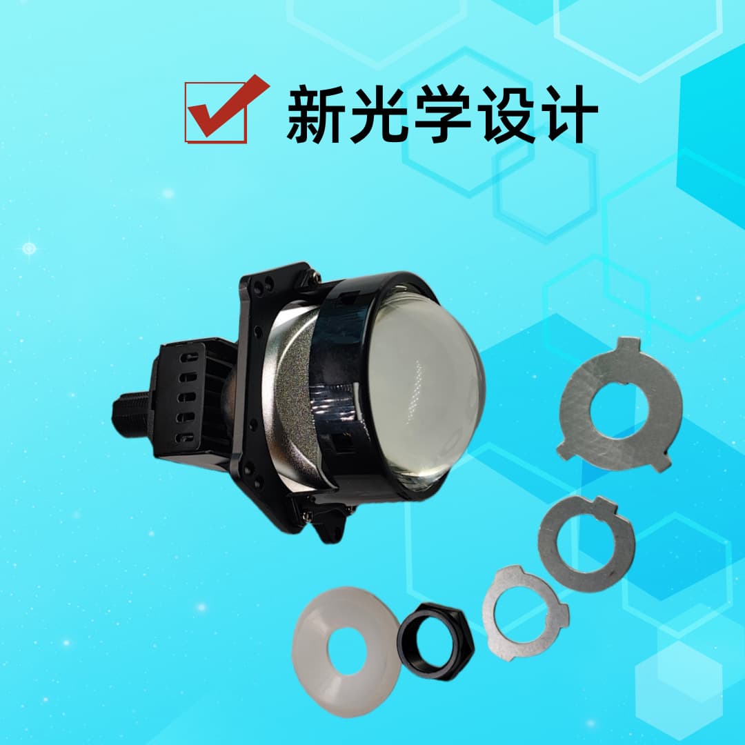 Factory Direct 3-Inch Lossless LED Dual-Beam Lens Car Headlight Modification Universal Projector Lens for High and Low Beam