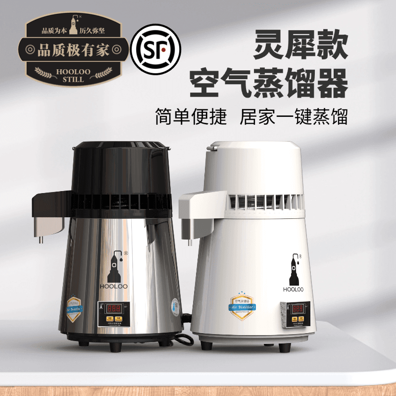 Free Shipping: Gourd-shaped Water Distiller, Hydrosol Machine, Essential Oil and Hydrosol Distiller, Small Home Distillation Unit for Brewing and White Spirit