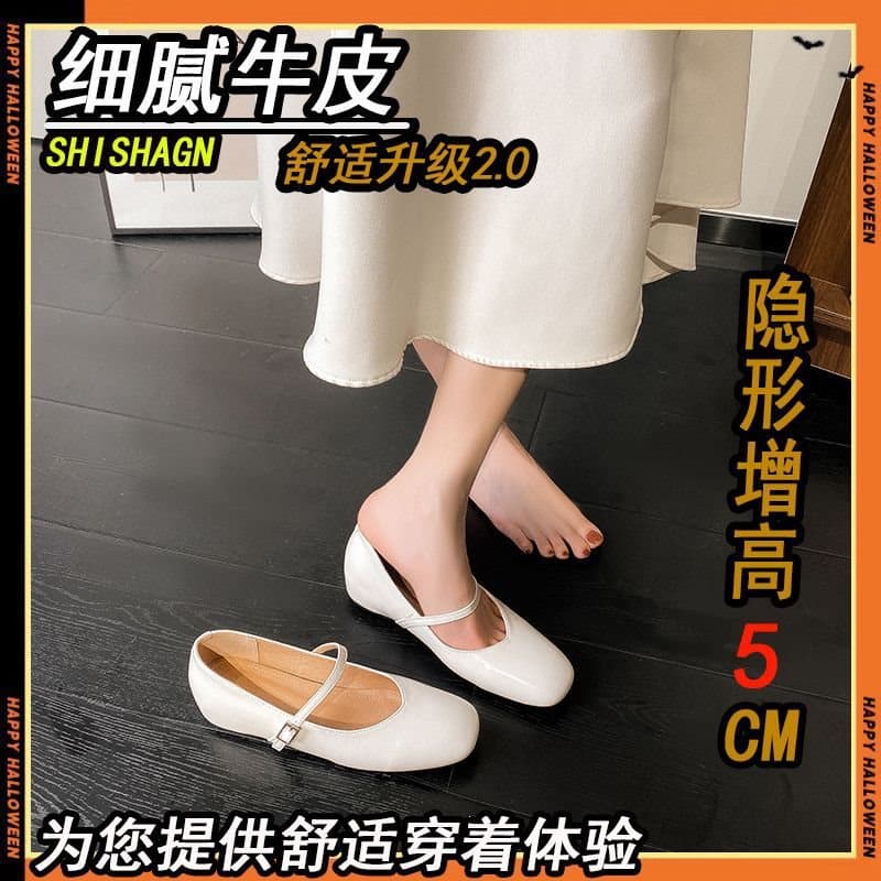 Shallow Mouth Mary Jane Shoes for Women Summer 2026 New Square Toe Buckle Strap Inner Height Increase Women's Shoes to Match Dresses