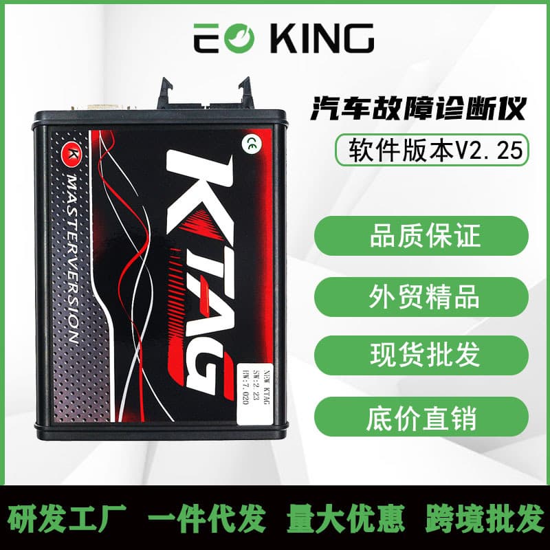 KTAG V7.020 European Red Board KESS V2 V5.017 Network-Enabled Unlimited ECU Programmer