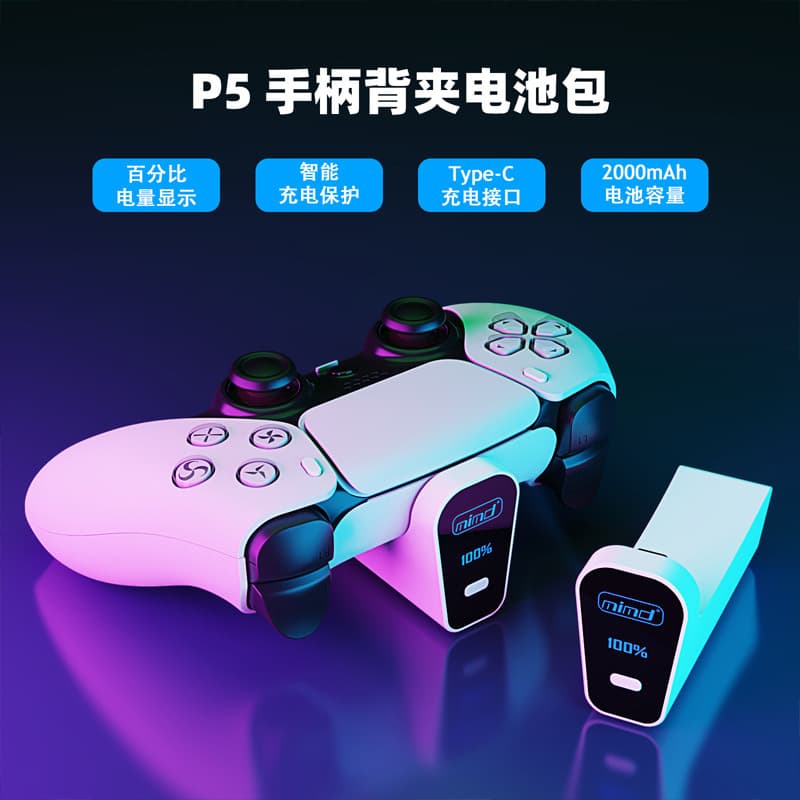 PS5 Wireless Controller Battery Pack, PS5 Controller Extended Battery, P5 Controller External Back Clip Battery Charging Pack
