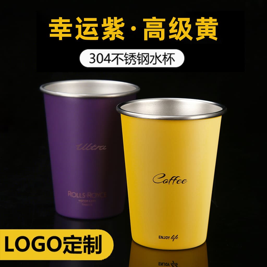Disposable Stainless Steel Water Cup Straight Drinking Cup Creative Coffee Cup Camping Beer Cup Customizable LOGO