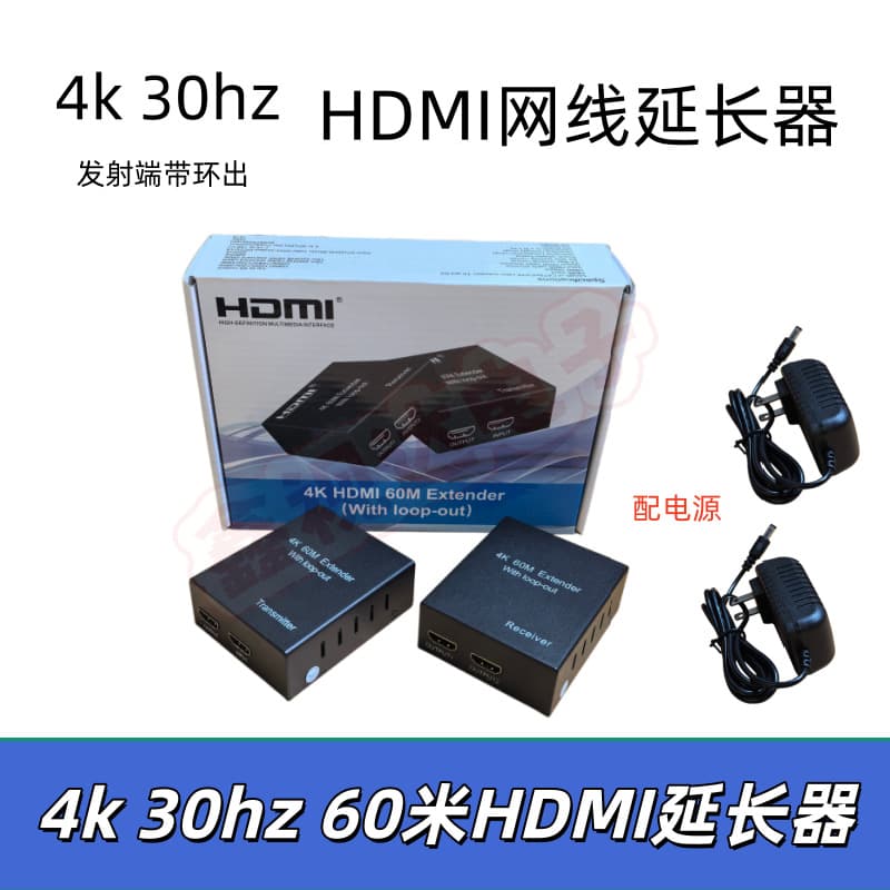4K 30Hz 60m HDMI Network Cable Extender Transmitter Loop Out Surveillance DVR Network Cable Extender