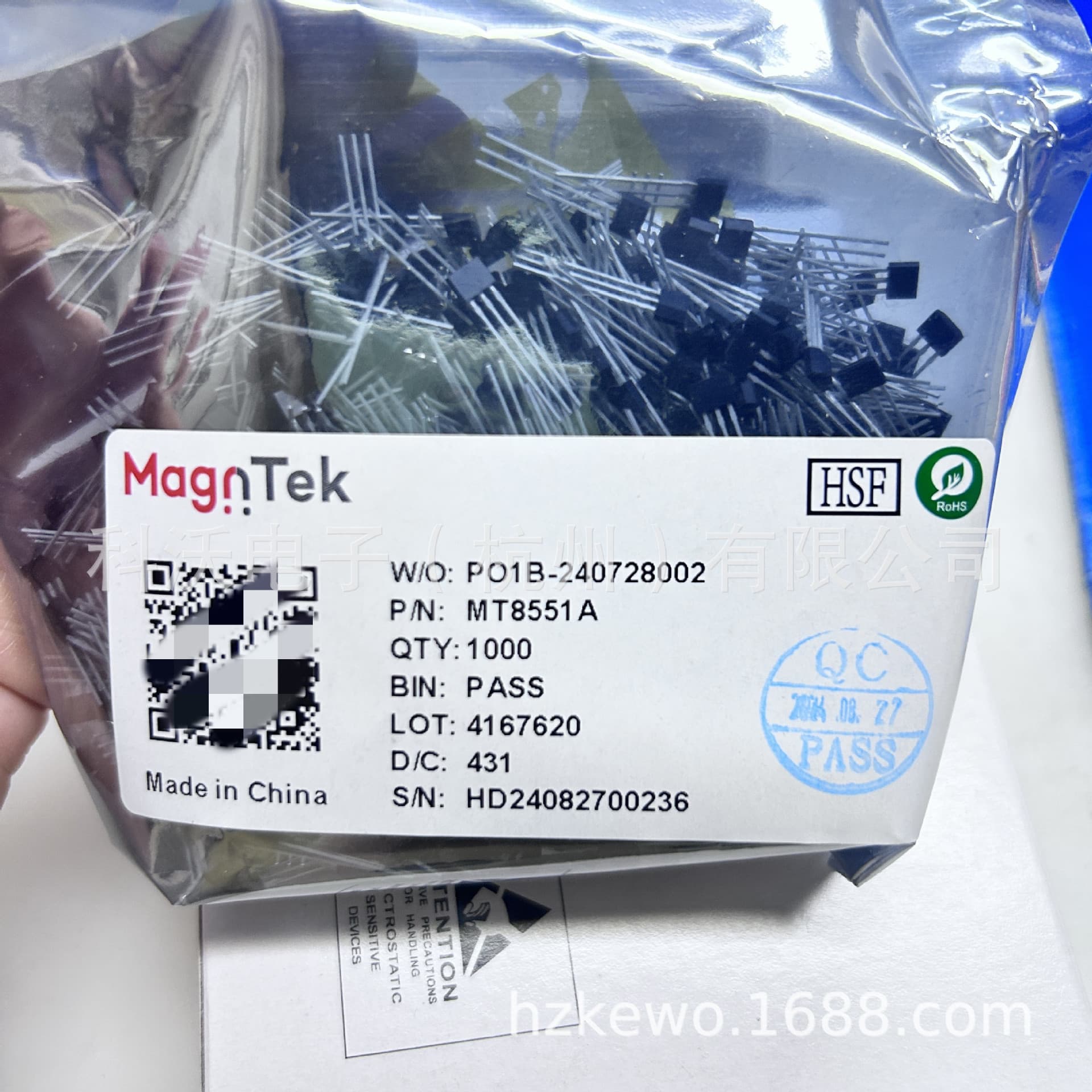 MT8551A MagnTek brand new original genuine TO92