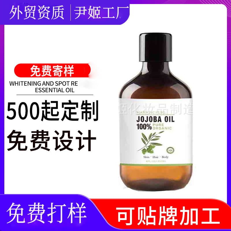 Custom Massage Oil Ginger Mugwort Full Body Scraping Old Ginger Warming Back Massage Meridian Oil OEM
