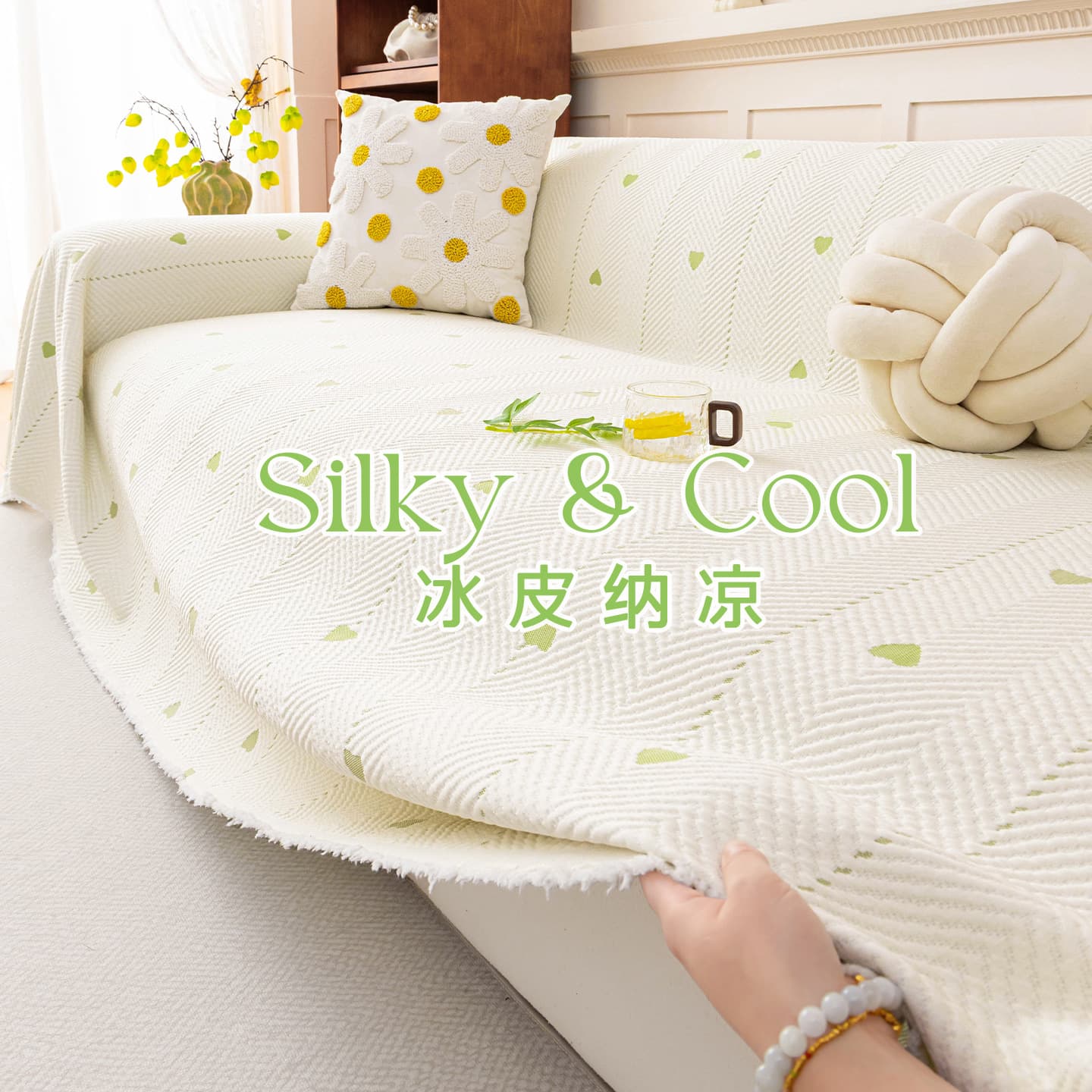 Cooling Sofa Cover Summer 2026 New Style Anti-Cat Scratch Sofa Slipcover One-Piece Non-Slip Full Cover Cool Mat