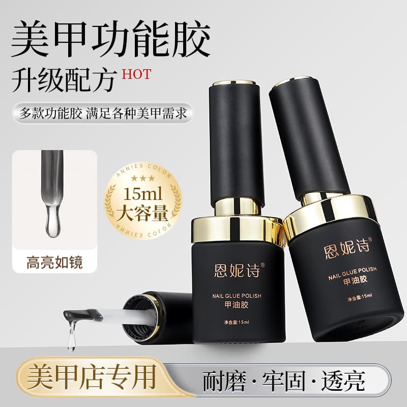 Ennishi Black Gold Bottle Functional Gel: Strong Base Gel, Super Glossy Top Coat, Reinforcing Gel, Crystal Top Coat – Professional Nail Salon Gel