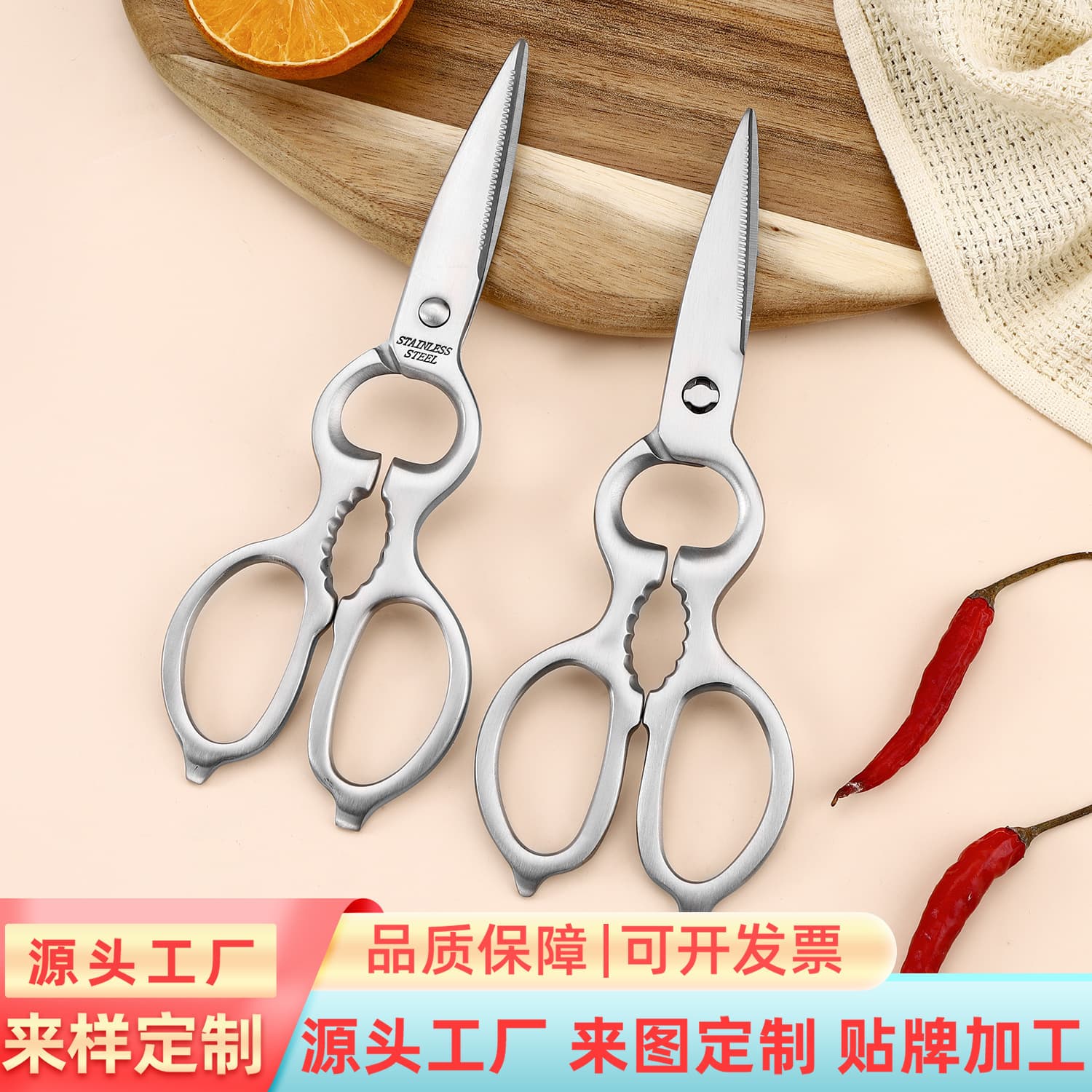 Stainless Steel Kitchen Scissors Household Detachable Multi-purpose All-steel Gourd-shaped Heavy-duty Poultry/Fish Bone Food Shears