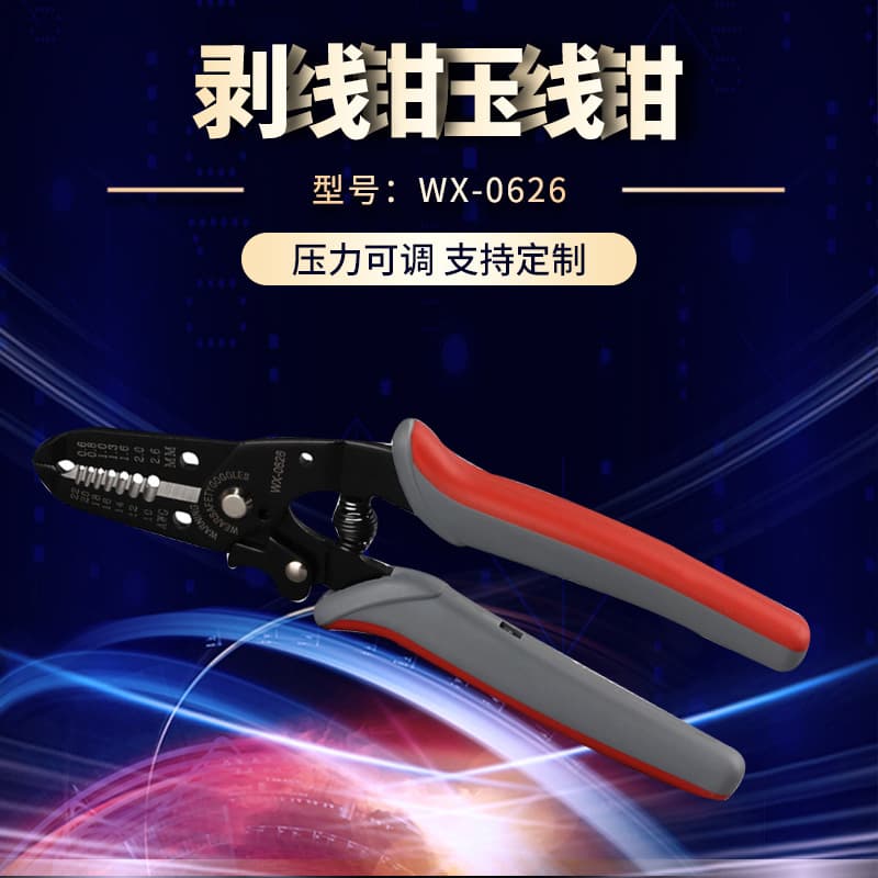 Factory Supply WX-0626 Wire Stripper Crimping Tool Terminal Stripper Five-in-One Wire Stripper