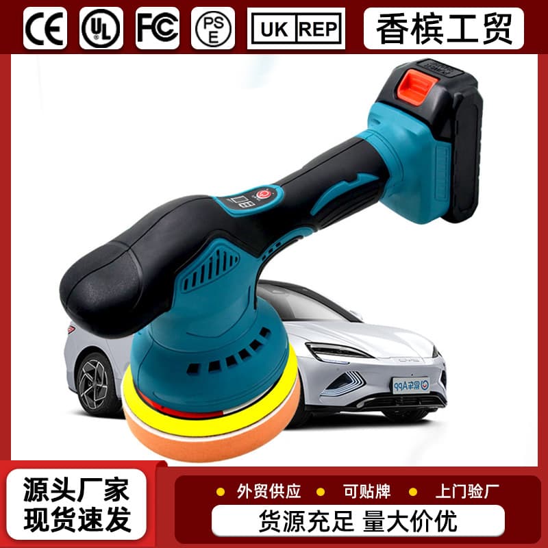Multifunctional Waxer Floor Car Scratch Repair Waxer Charging Lithium Waxing Polisher