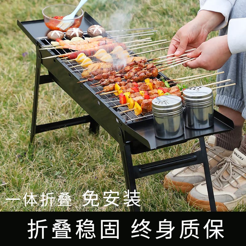 Stainless steel barbecue grill household folding portable small grill barbecue grill mesh outdoor stove charcoal rack