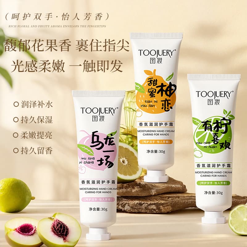 [Drop Shipping] Tuzhuang Hand Cream 30g, Fragranced and Extra Moisturizing, Hydrating, Anti-Chapping, and Nourishing