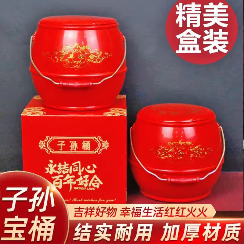 Descendants' Pail as Wedding Decoration, Bride's Dowry Lucky Red Toilet Bucket for Ceremonies