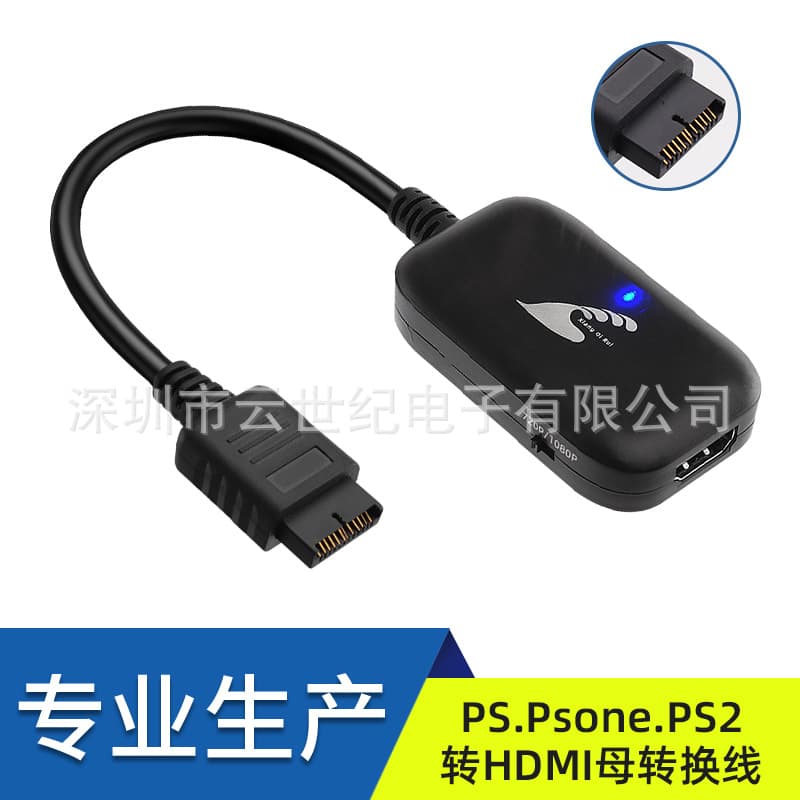 Factory Direct High-Quality PS, PSone, PS2 to HDMI Female Converter Cable (1080P)