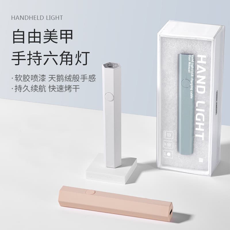 Nail Art Linear Lamp Small Portable Rechargeable Mini Slim Nail Lamp Handheld UV/LED Lamp Factory Wholesale