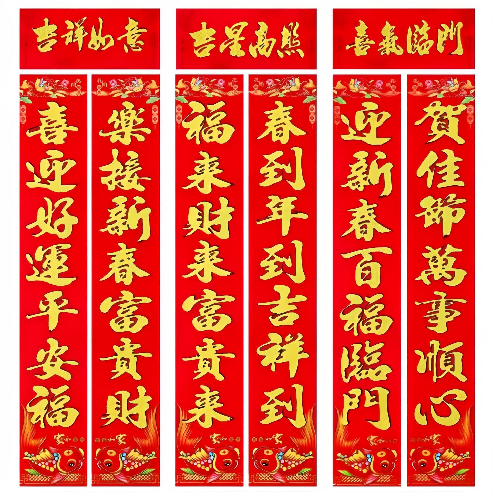 2026 Year of the Horse Foil-Stamped Couplets Wholesale for Snack Stalls in Rural Areas