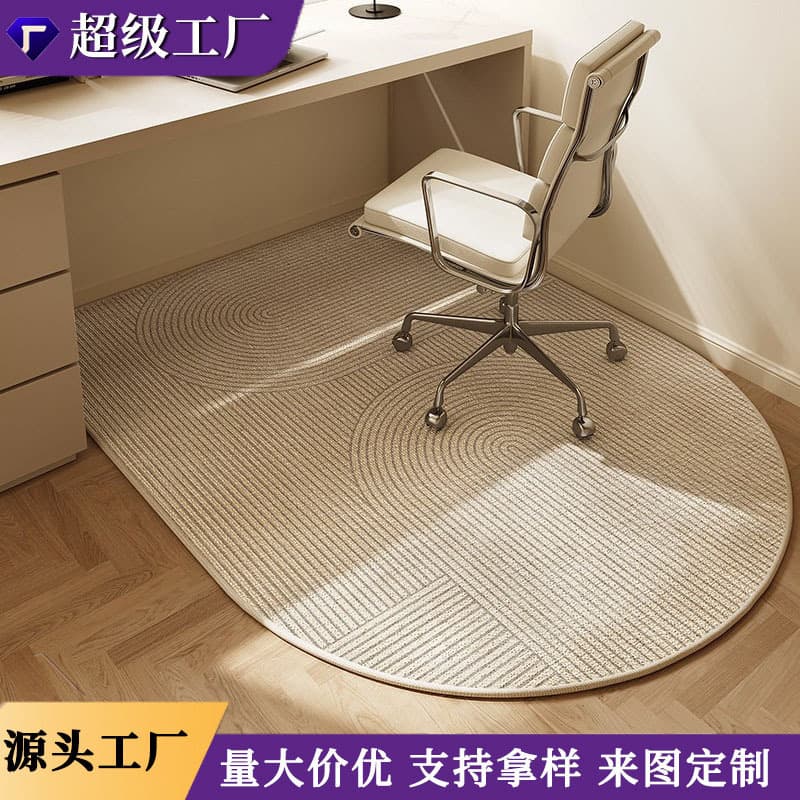 Arched Swivel Chair Mat for Bedroom Vanity Chair Foot Mat, Study Computer Chair Pad, Gaming Chair Desk Rug