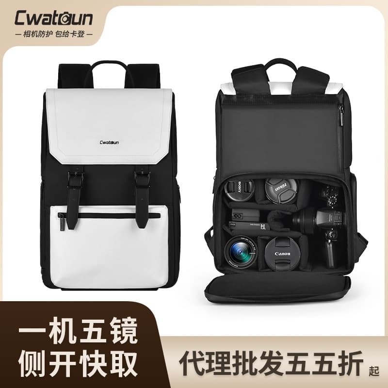 Cwatcun Hong Kong DSLR Camera Bag, Caden Dual-Shoulder Photography Backpack, Fully Waterproof, Side Opening Quick Access