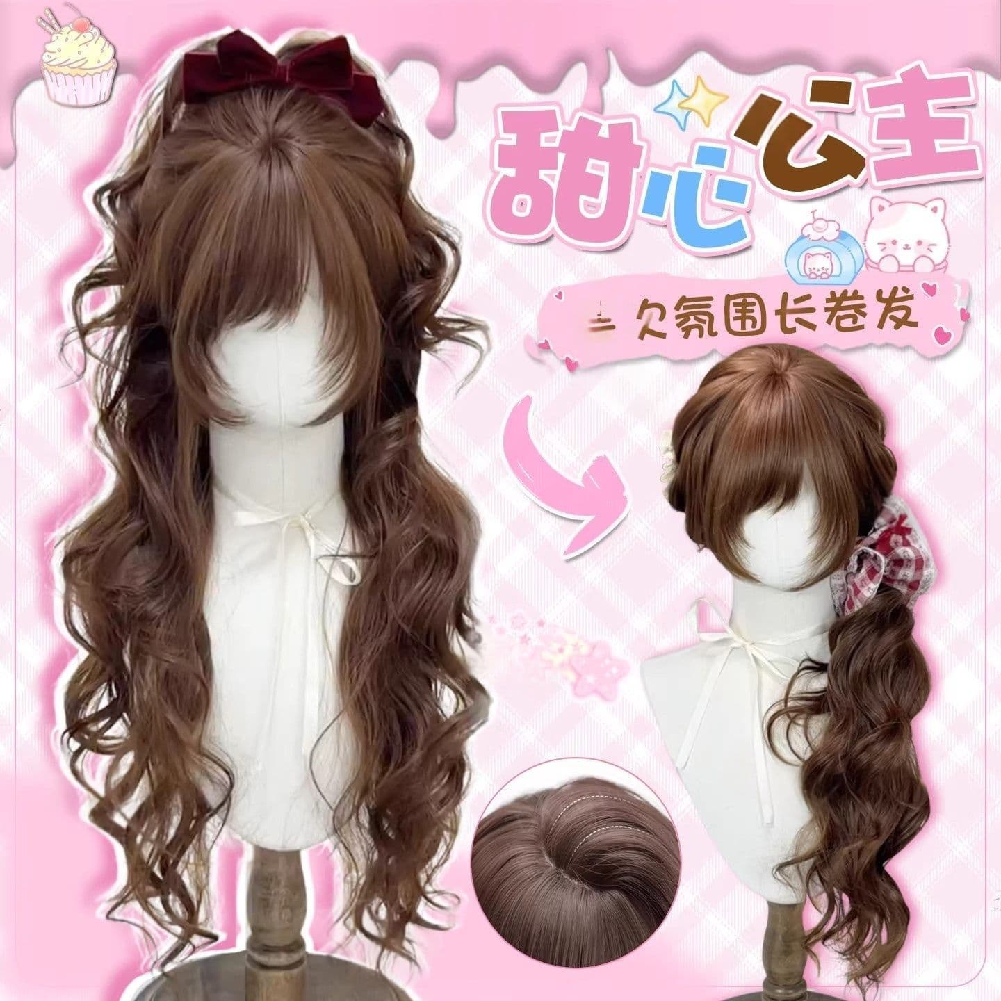 Wig women's ancient chocolate brown big wavy long curly hair artificial hair sweet Lolita high-level wig set