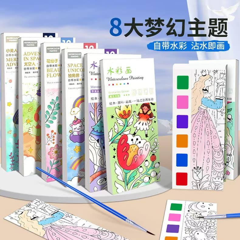 Watercolor drawing sticky note picture book, coloring water painting book, kindergarten baby coloring paper, colored sticky note