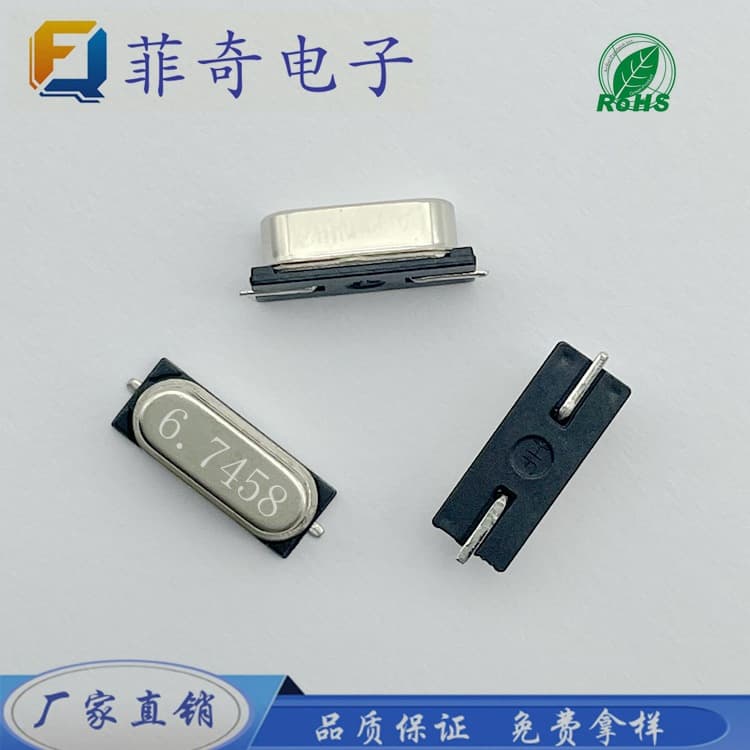 Factory Direct Supply: HC-49SMD 6.7458M SMD Passive Crystal, New Quartz Crystal Resonator