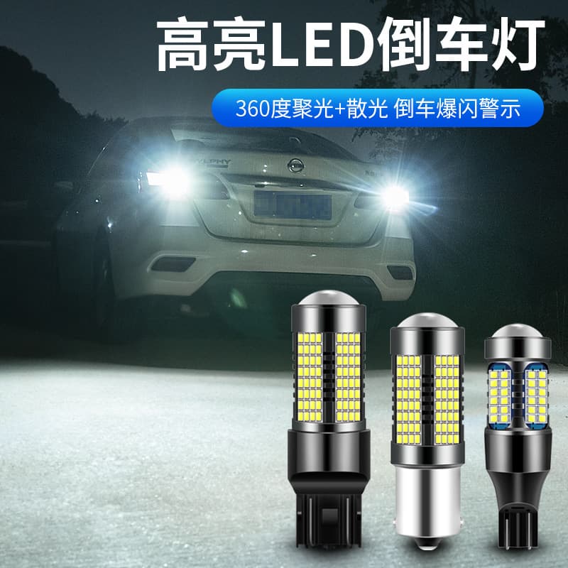 Cross-border new car LED flash reversing light T20 1156 3014 140SMD highlight T15-54 light