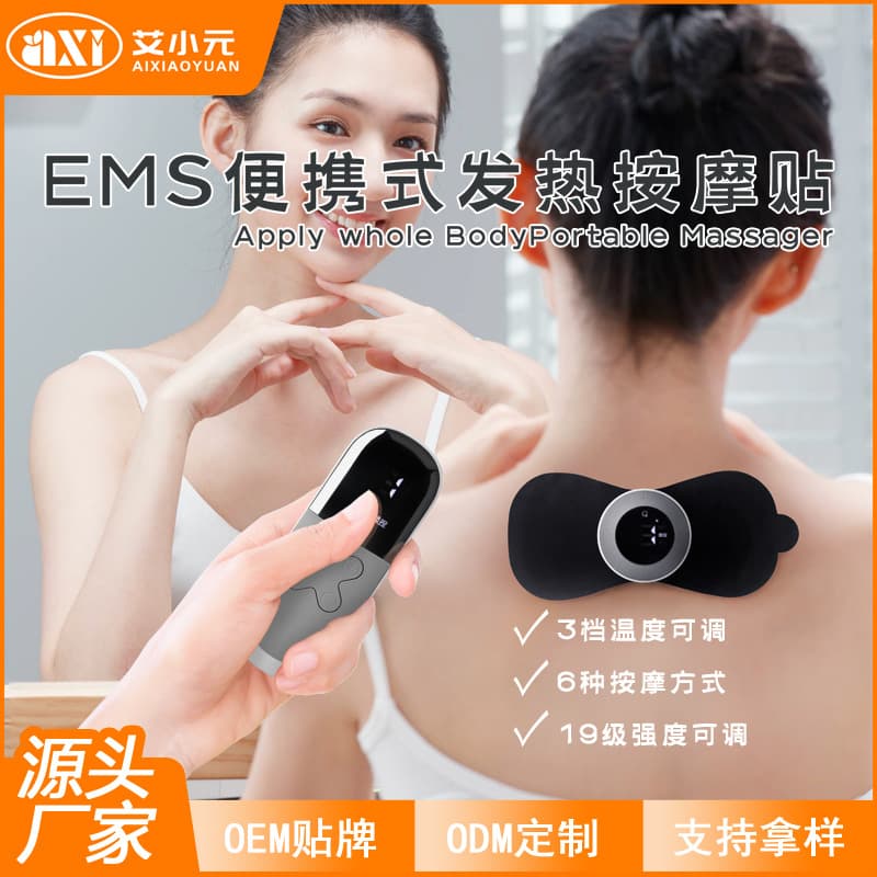Cross-border Charging Pulse Portable Cervical Massage Pad Multi-functional Electric Full Body EMS Pulse Massager