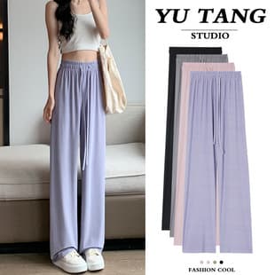 Ice Silk Wide-Leg Pants for Women, 2026 Spring/Summer New Arrival, High-Waist Draped Cooling Pants, Petite-Friendly Casual Long Pants