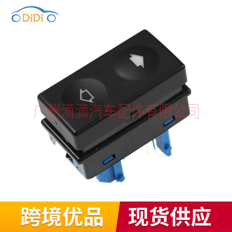 6131-1393-361 suitable for 92-02 BMW E36 window control switch glass lifter single switch