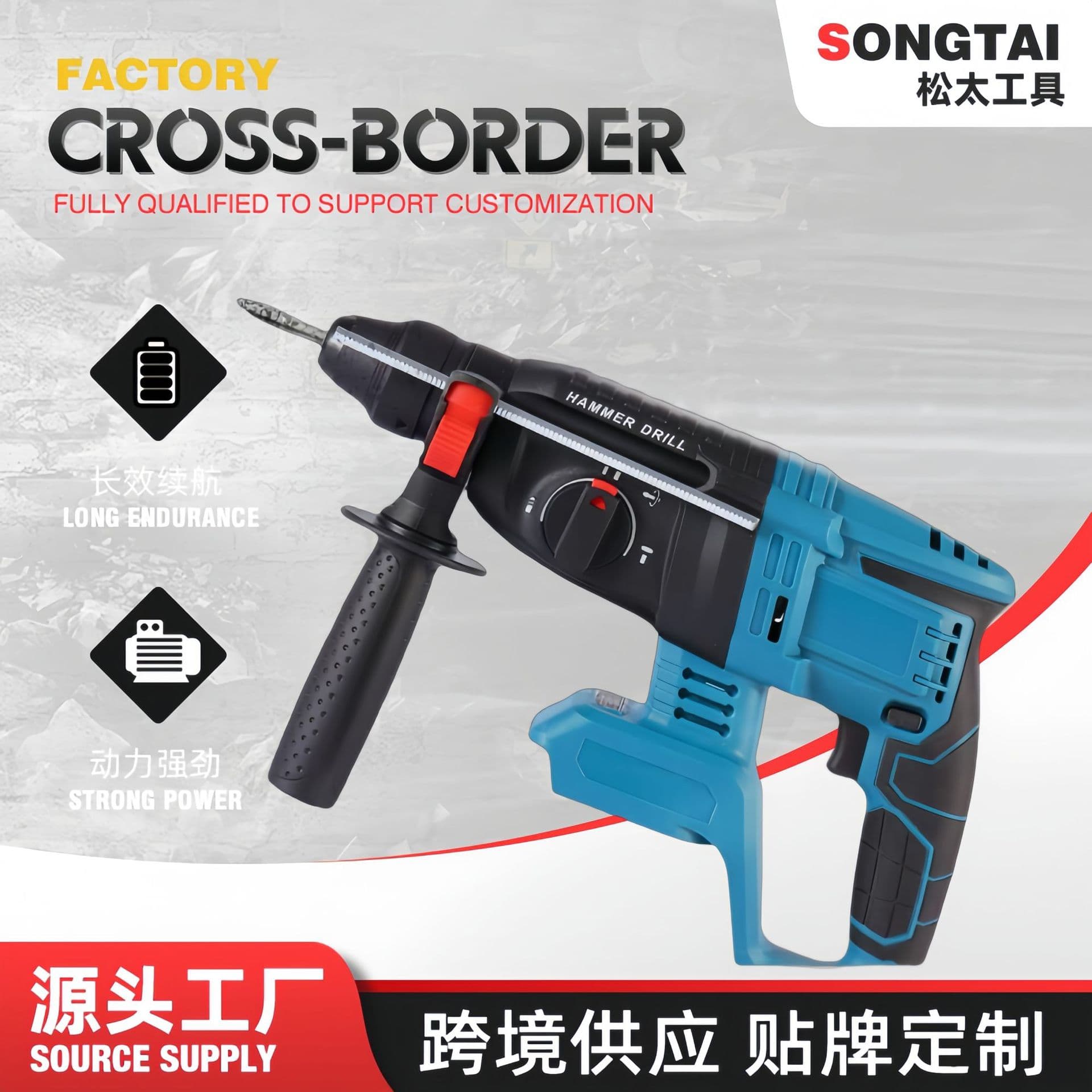 Brushless High-Power Handheld Rotary Hammer Industrial Dual-Purpose Impact Hammer Portable Electric Breaker Hardware Tool