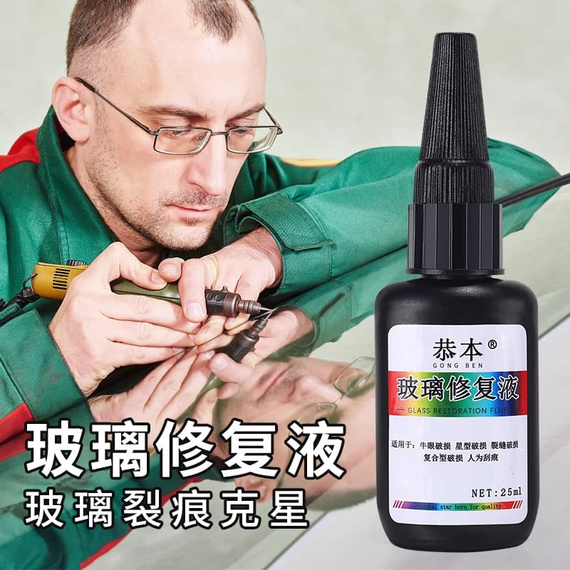 Car glass repair fluid, window crack filling adhesive, front windshield crack crack, self-replenishing resin glue
