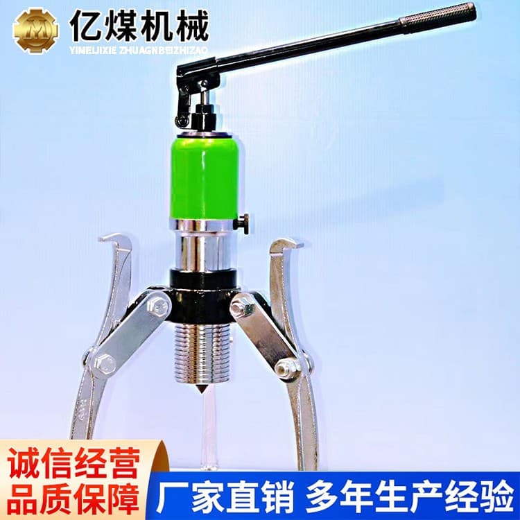DYF-5 Split Hydraulic Puller Source Supply Fast Shipping Split Hydraulic Puller Easy to Use