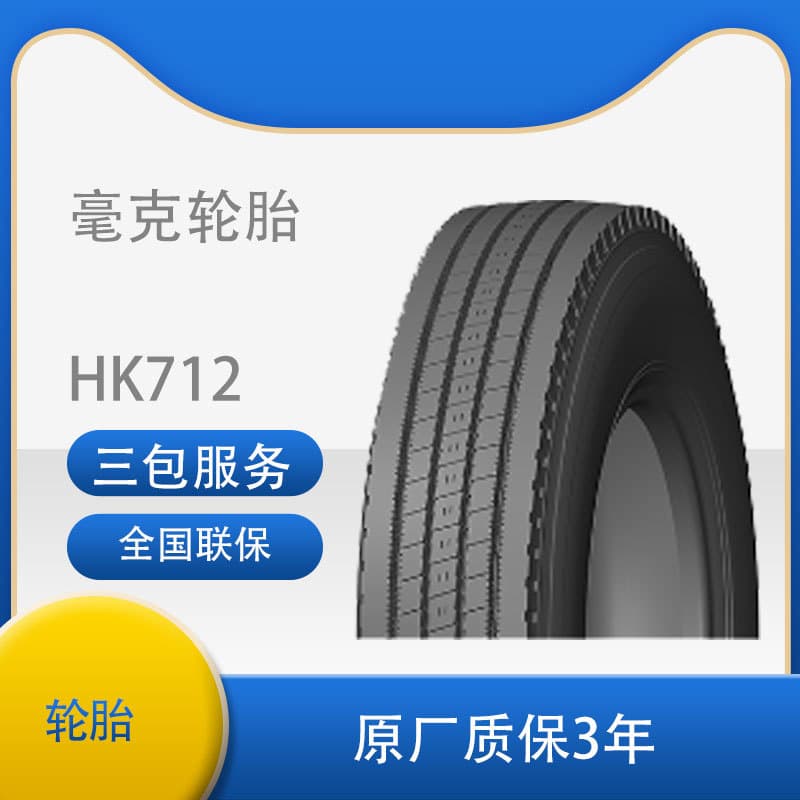 Milligram Tire 7.00R16 HK712 Pattern Light Truck Tire Cross-border Export