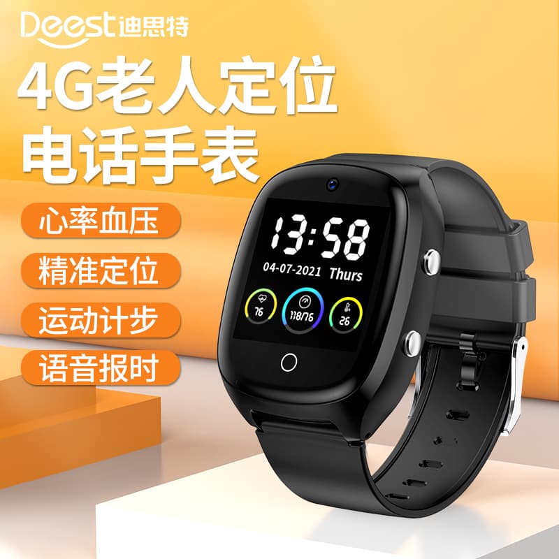 D300 Senior GPS+WiFi Health Anti-Loss Positioning Watch SOS Heart Rate Monitoring Smart Emergency Call