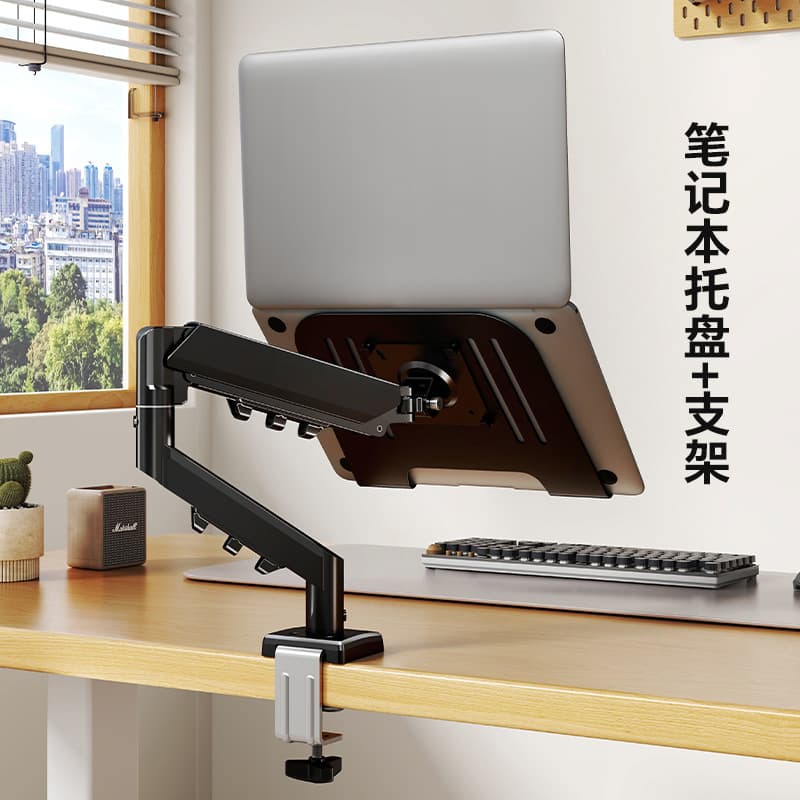 Laptop stand, computer stand, robotic arm display, elevated stand, lifting and rotating monitor, reversible stand