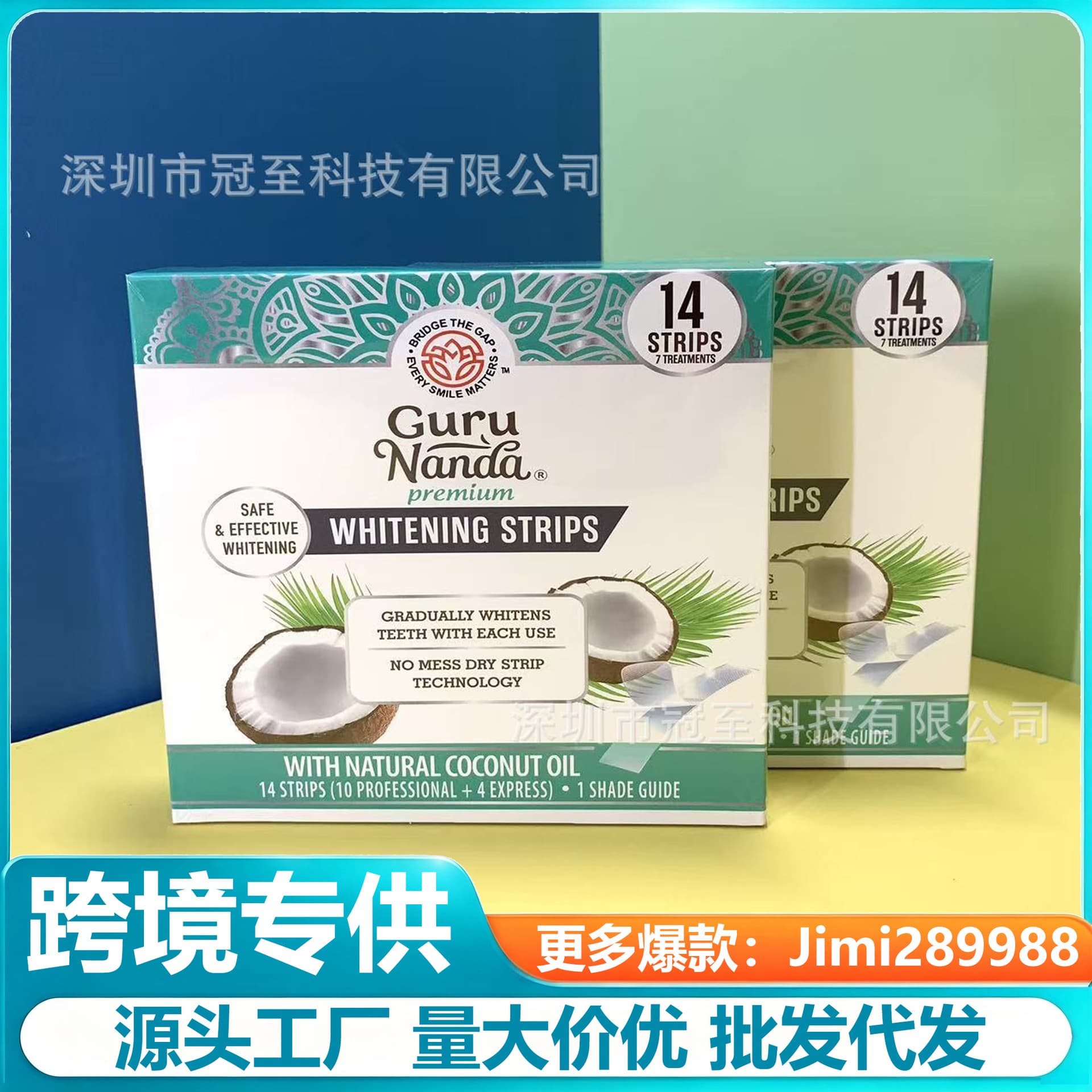 TK cross-border hot product Tooth Whitening Strip Coconut Oil Whitening Tooth Patch Mint Flavor Whitening Strips 14pc