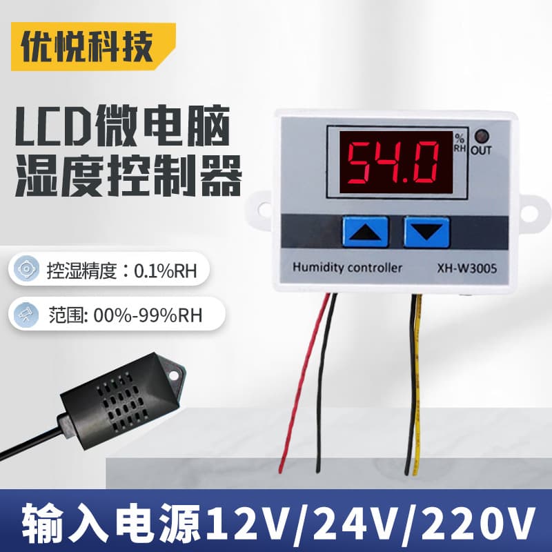 Xh-w3005 Digital Display Temperature Humidity Controller Switch Humidity Control Instrument Moisture Control Adjuster