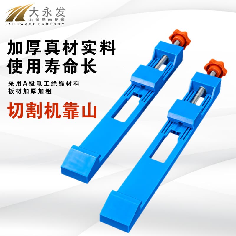 Cutter Guide Fence Fixed Positioning Ruler Adjustable Woodworking Modification Cutting Board Base Marble Machine Accessory