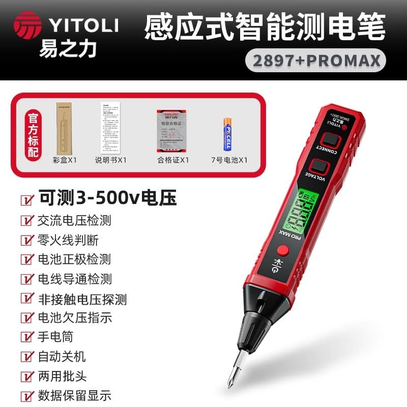 Yizhili R2897+Promax Voltage Tester Pen Smart Voltage Measurement Multifunctional Wire Break Detection Digital Display 3-500V