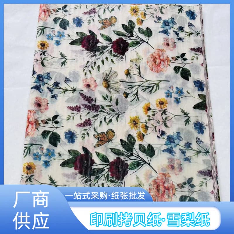 17g Sydney Paper Christmas Wrapping Paper Christmas Printed Tissue Paper Christmas Gift Paper Christmas Gift Wrapping Paper Holy