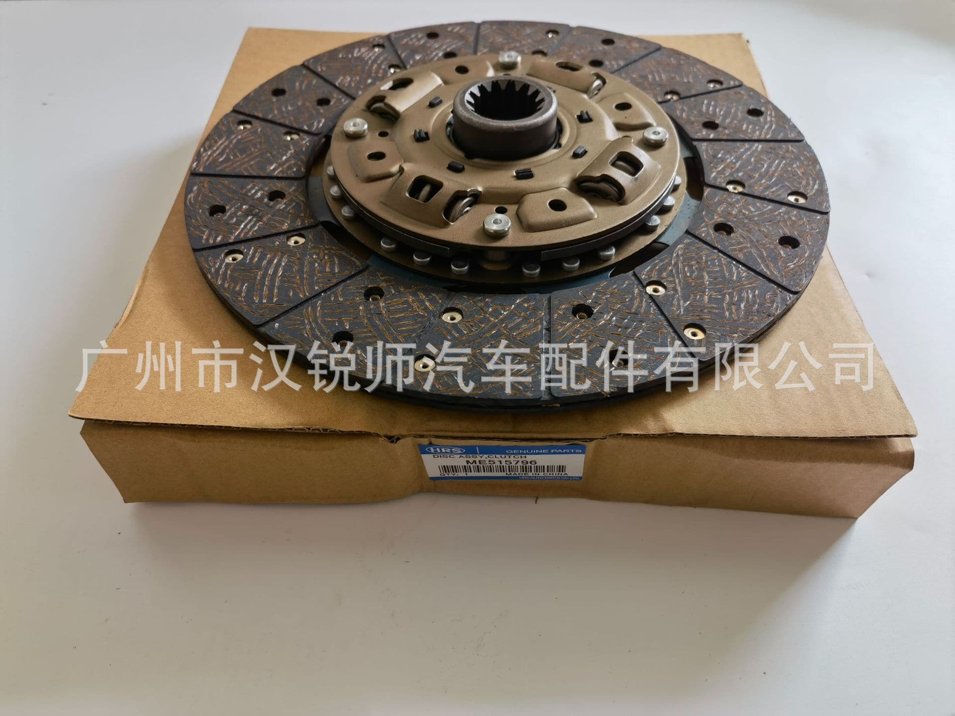 ME515796 Clutch Disc for Mitsubishi CANTER FUSO Canter 4D33 4D34 Light Truck Clutch Disc