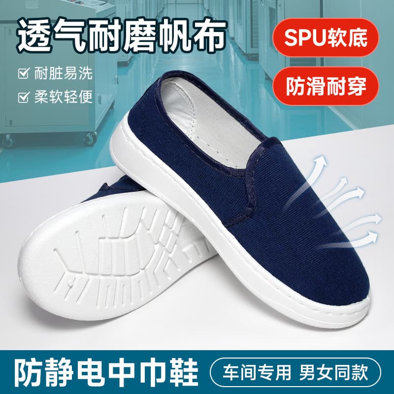 Breathable anti-odor dustproof unisex anti-static mesh four-eyelet mid-top thickened soft sole shoes for purification workshops